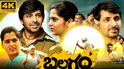 Fortunately, there are several ways to dow. . Balagam full movie in telugu